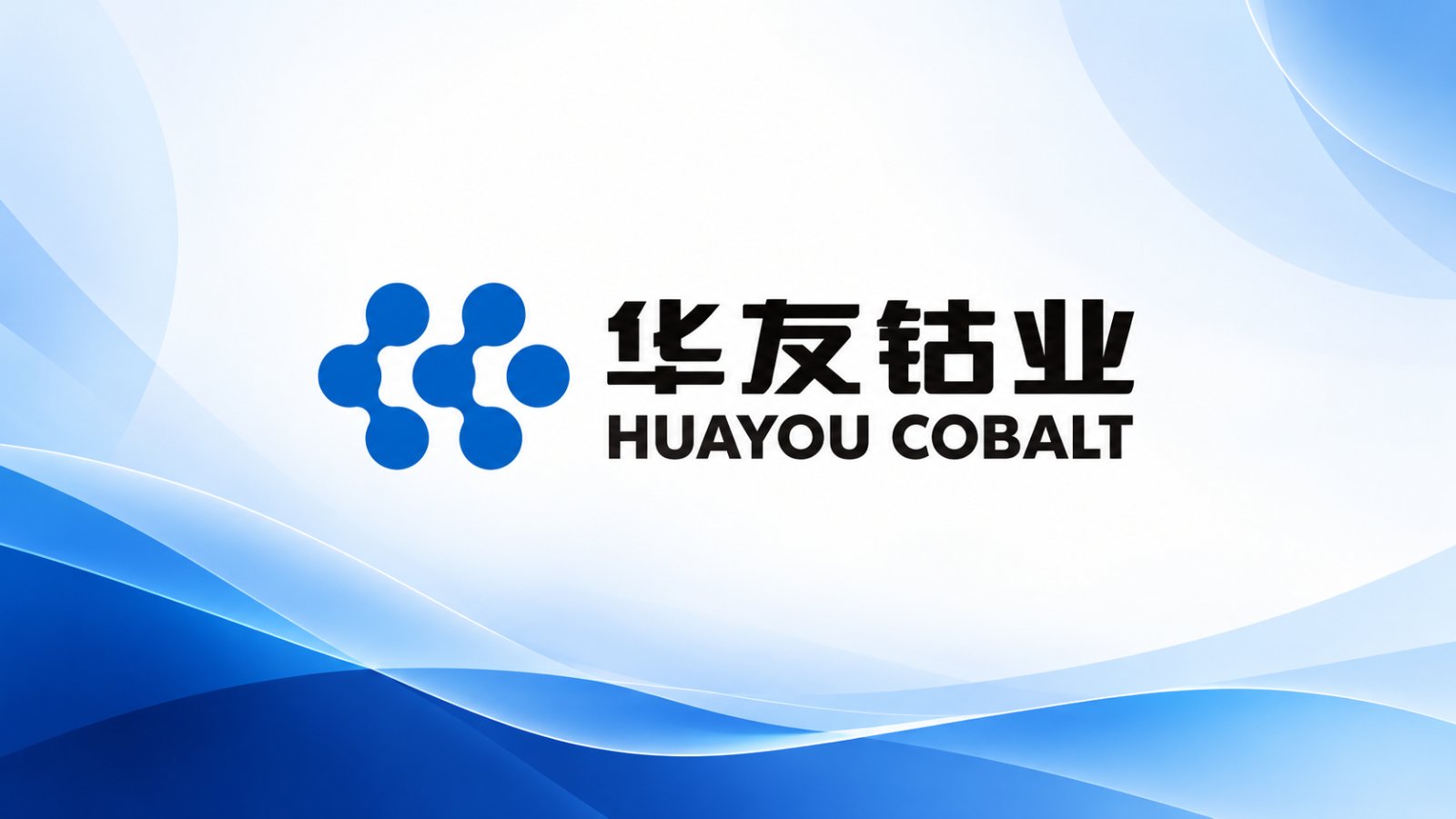 Atlantic Lithium's Ewoyaa lithium project in Ghana
